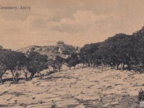 厦门老照片:清末镇南关 镇海路