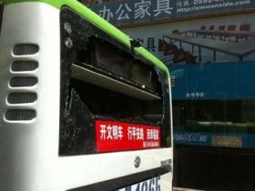 天气太热砸个洞透透气?