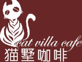 厦门咖啡馆转发“就送4S”微博,遭网民唾骂