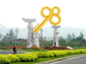 抑制奸商:九八投洽会期间 厦门客房全面限价