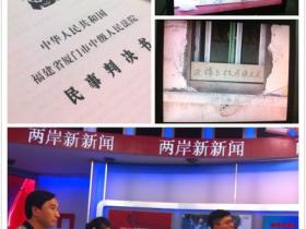 鼓浪屿彪悍姐 VS 城管执法者 胜败已分