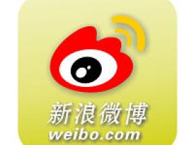 微博的另一面:找人 寻狗 抽奖 炒作