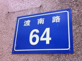 街头随拍:闽南语里的集美巷子