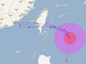 强台风天秤来了?别怕,会拐弯的