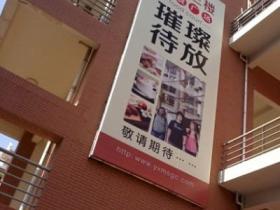 你相信吗?这竟然是诚毅学院的食堂