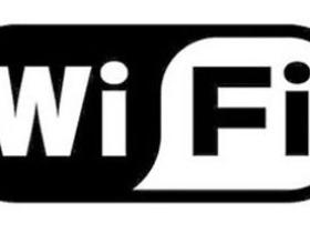 厦门市图书馆开放免费WIFI热点