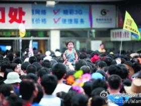 盘点厦门国庆七大傻