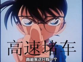 如果你在厦门没有堵车,真相只有一个