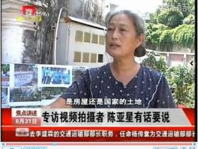 彪悍姐完败,鼓浪屿彪悍姐对抗城管结局