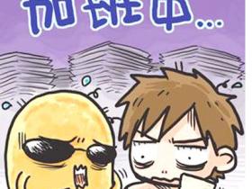 国庆加班费至少1103元 老板不给可投诉