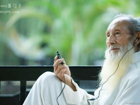 只要活到100岁 厦门政府每月给予500元补贴