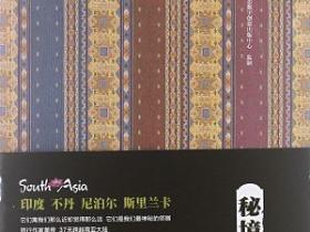 专业吃货:黄橙本周六来厦