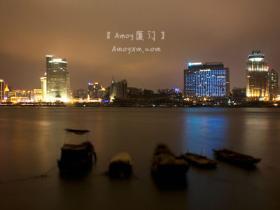 又到一天下班时:厦门璀璨夜景