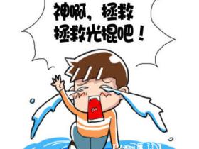 福建除厦门外