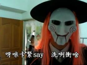 笑抽了:闽南老母伤不起,PLAY虾米系狼GAME