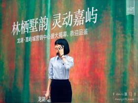 厦门最美售楼小姐 摄影师称像极了初恋情人