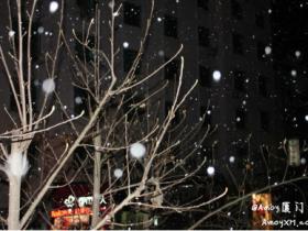 今晚:福州突降冰雹 南平大雪来袭