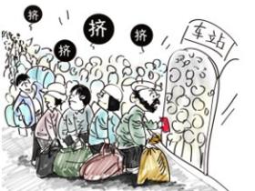 春运火车票今起订:23种证件都可以买火车票