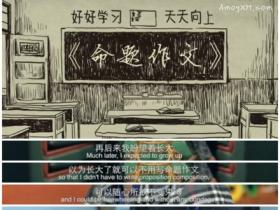 火了!嘉庚学院《命题作文》微电影一周点击率近58万次