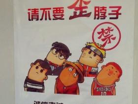 厦大又卖萌:期末考试,请不要歪脖子