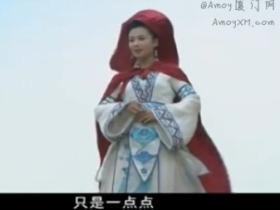 妈祖竟然会讲英文,你怎么看?