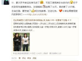 中国最大QQ盗号团伙?左旋咖啡今天一次性爆发