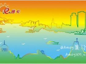 即日起乘客可在BRT 9个站点买到E通卡