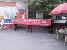 实拍:三七女生节各高校霸气横幅