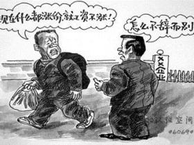 低收入高消费没有吸引力 厦门53天流失3.6万外来工