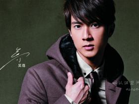 4月6日:吴尊要来厦门啦,求偶遇