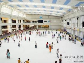 3月8日中华城真冰滑冰场 十八岁以上女性免费