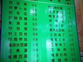 厦大食堂菜价红遍全国:这才叫活在新闻联播里