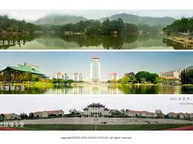 厦门大学建校92周年 生日快乐!