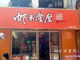 虾米隆屋!闽南语博大精深!你懂的!