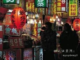 吃货们注意了!台湾特色庙会又来了!