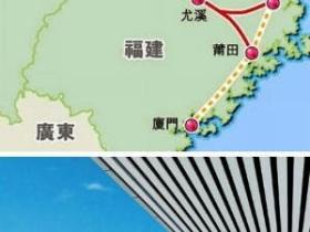 向莆铁路9月30日通车 厦门到南昌动车6.5小时