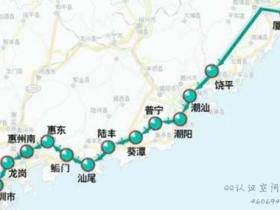 厦深铁路9月试运营 10月正式开通