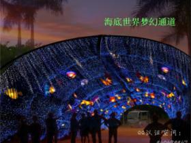 园博苑2013现代灯光文化旅游节28日晚璀璨亮灯