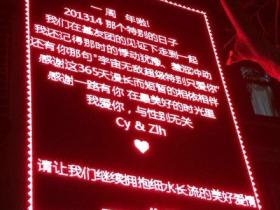 华侨大学:我爱你,和性别无关