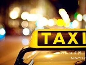 免费打的:支付宝投5亿 让全国人民免费打车