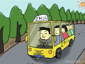 喜大普奔:3月3日厦门