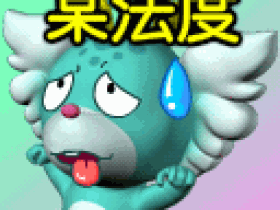 那些年阿公教的闽南话哲理