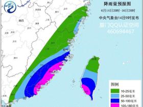 台风来了:福建南部今明两天或有大到暴雨