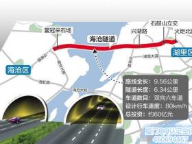 海沧海底隧道年底前要开工了