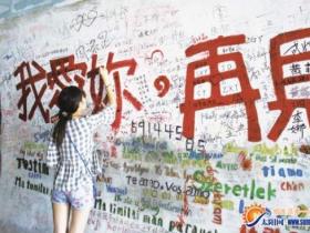厦大芙蓉隧道“太美不敢看”涂鸦作品满目疮痍