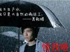 台风三巨头逼近福建,厦门人千万小心!