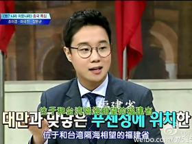 第一次在韩国综艺中看到厦门,心情有点妙耶