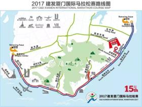 2017厦门马拉松开启报名