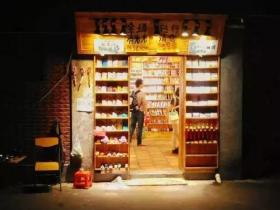 路过厦门,这座恋旧的城