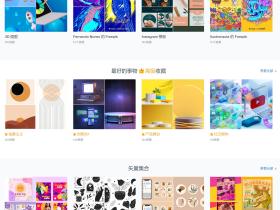 freepik高级会员素材premium国外无版权可商用矢量图素材下载
